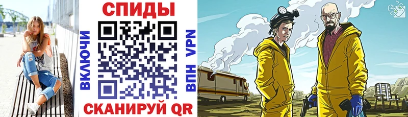 Амфетамин 97%  Малаховка 