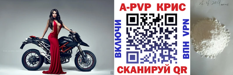 kraken вход  Малаховка  A PVP Соль 