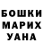 Амфетамин 98% Dina Buchmann