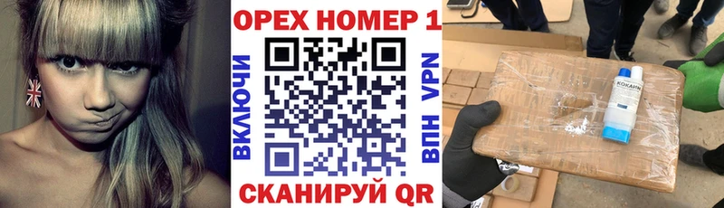 где купить наркоту  Малаховка  Cocaine VHQ 