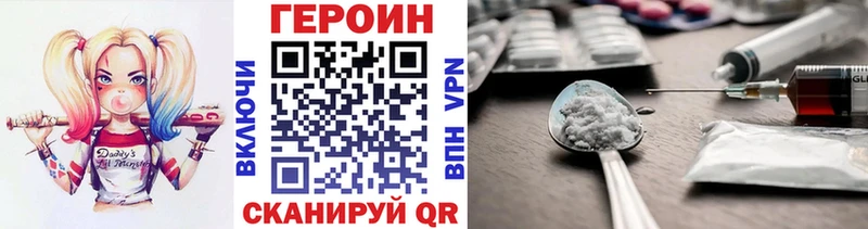 где купить наркотик  Малаховка  OMG сайт  ГЕРОИН белый 
