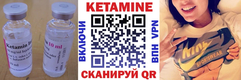 Кетамин VHQ  Малаховка 