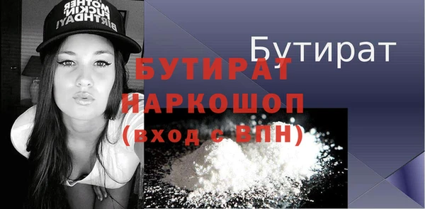 соль курить ск Вязники