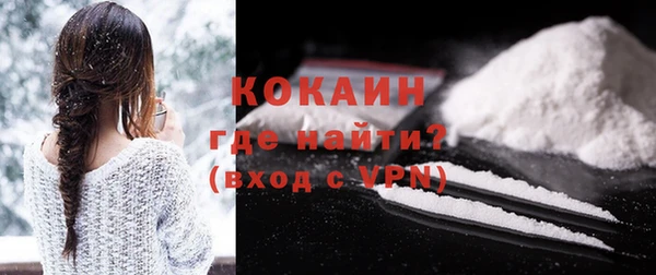 mdma Вяземский