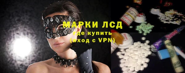mdma Вяземский