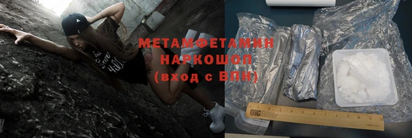 mdma Вяземский