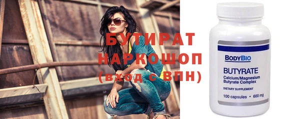 соль курить ск Вязники
