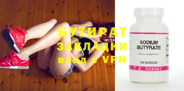 mdma Вяземский