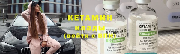 соль курить ск Вязники