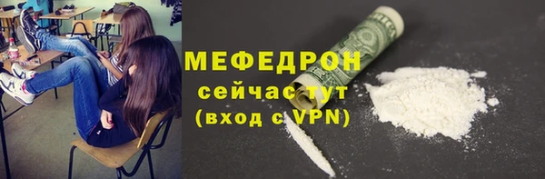 соль курить ск Вязники