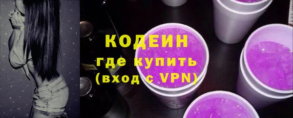 марки lsd Вязьма