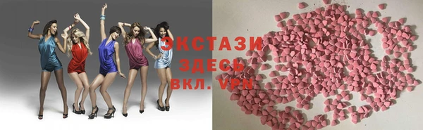 марки lsd Вязьма