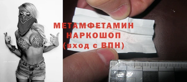 соль курить ск Вязники