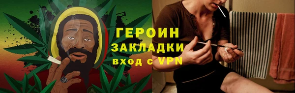 марки lsd Вязьма