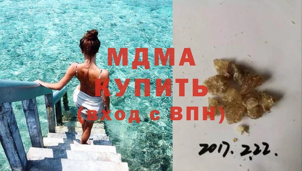 соль курить ск Вязники