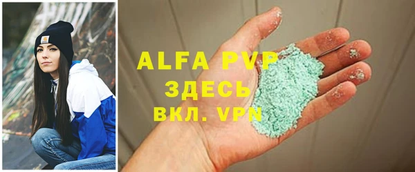 марки lsd Вязьма