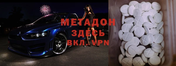 mdma Вяземский