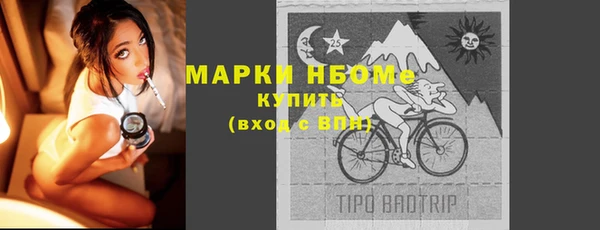 марки lsd Вязьма