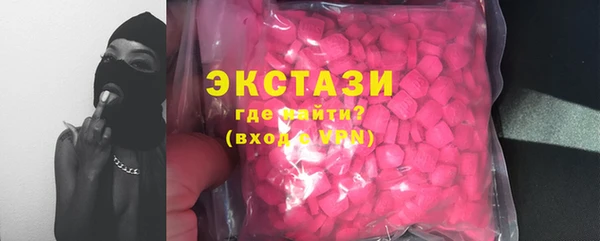 mdma Вяземский