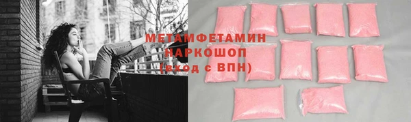 соль курить ск Вязники