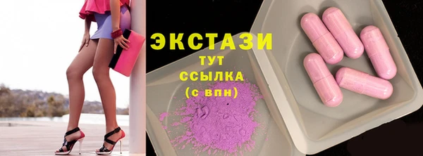 mdma Вяземский