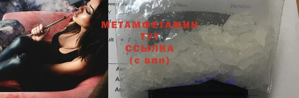 mdma Вяземский