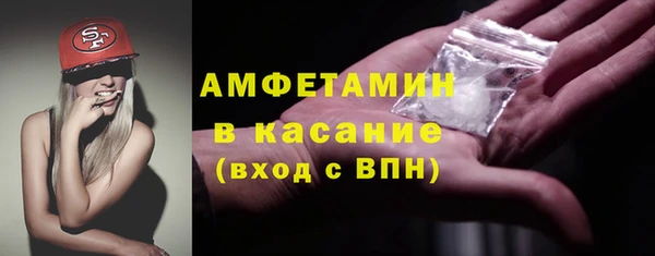 mdma Вяземский