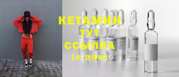 mdma Вяземский