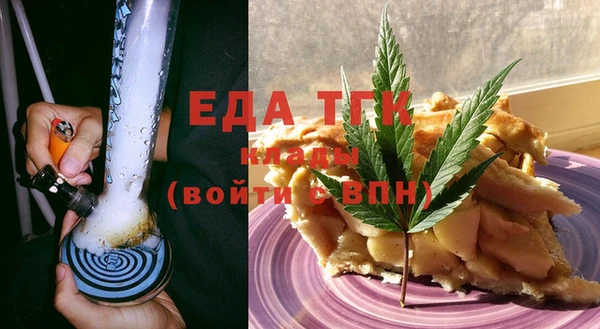 соль курить ск Вязники