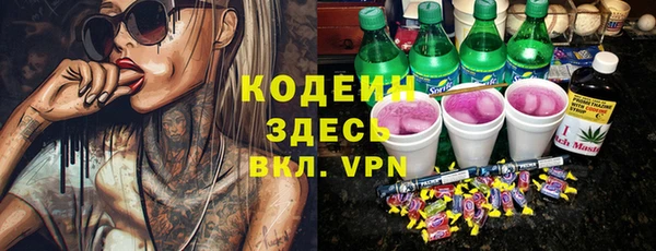 марки lsd Вязьма