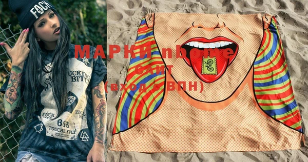 марки lsd Вязьма