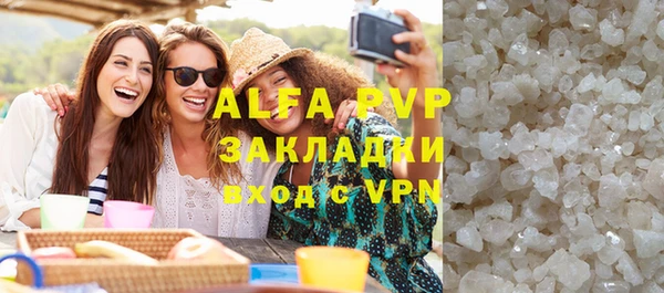 mdma Вяземский