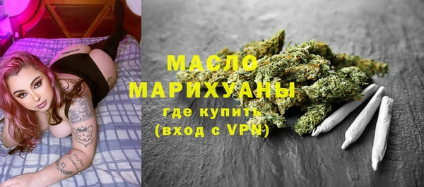 марки lsd Вязьма