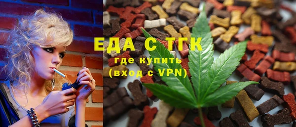 соль курить ск Вязники