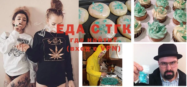 соль курить ск Вязники