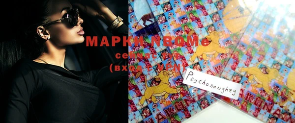 марки lsd Вязьма