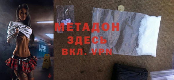 mdma Вяземский