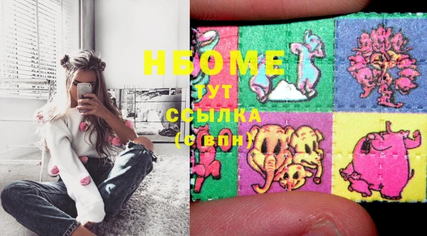 mdma Вяземский