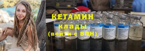mdma Вяземский