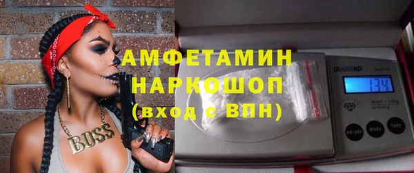 соль курить ск Вязники