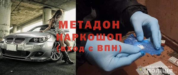 mdma Вяземский