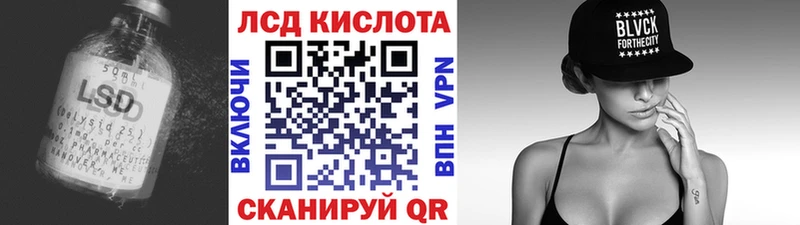 ЛСД экстази ecstasy как найти закладки Малаховка