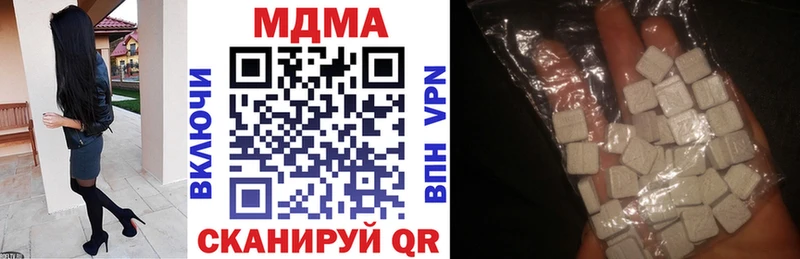 МДМА VHQ Малаховка