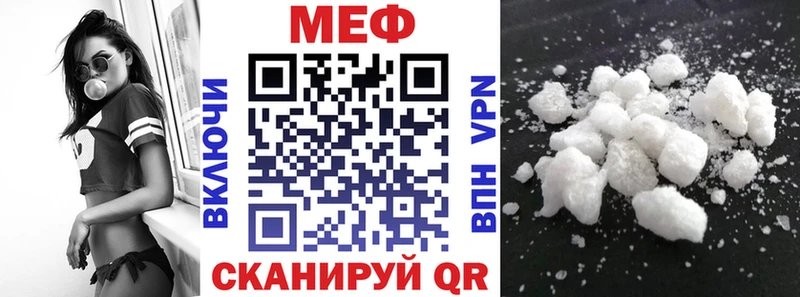 наркота  Малаховка  блэк спрут ссылка  МЕФ мяу мяу 