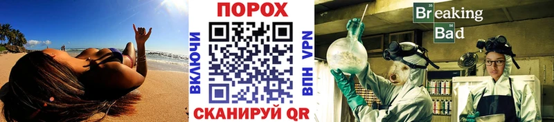 Метамфетамин винт  Малаховка 