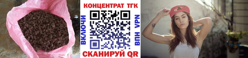 мега вход где купить наркоту маркетплейс какой сайт ТГК Wax Малаховка